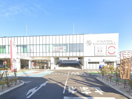 ӊ@VbsOZ^[ 1300m SAKURA MALL