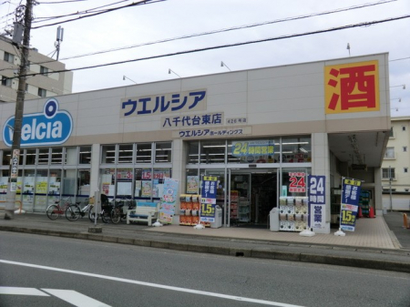 ӊ@X[p[ 500m EGVA